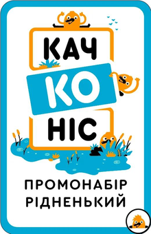  «Настільна гра Lord of Boards Промонабір Качконіс Рідненький (LOB2203UA1)», бренда Lord of Boards - фото №1 - миниатюра