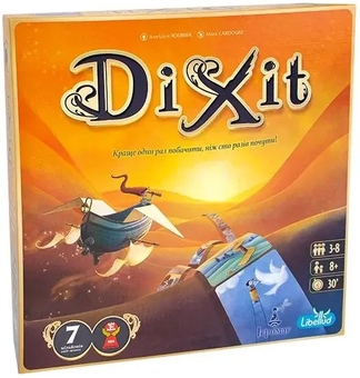 «Настільна гра Ігромаг Dixit (Діксіт) (3558380083429)», бренда Игромаг - фото №1 - миниатюра