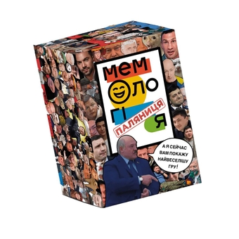  «Настільна гра Memo Games Мемологія: Паляниця (Memology)», бренда Memo Games - фото №1 - миниатюра