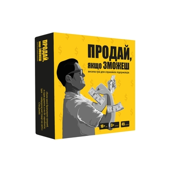  «Настільна гра Memo Games Продай, якщо зможеш», бренда Memo Games - фото №1 - миниатюра