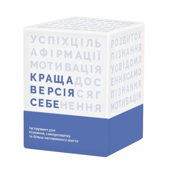  «Настільна гра Memo Games Краща Версія Себе», бренда Memo Games - фото №1 - миниатюра