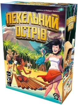 «Настільна гра WoodCat Пекельний Острів (Hellapagos)», бренда WoodCat - фото №1 - миниатюра