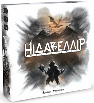  «Настільна гра WoodCat Нідавеллір (Nidavellir)», бренда WoodCat - фото №1 - миниатюра