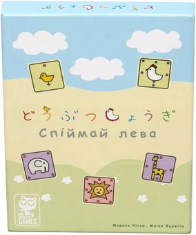  «Настільна гра WoodCat Спіймай Лева (Let's Catch The Lion!)», бренда WoodCat - фото №1 - миниатюра