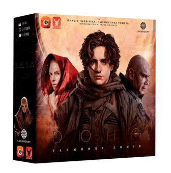 «Настільна гра Geekach Дюна. Таємниці Домів (Dune: House Secrets) (GKCH043DS)», бренда Geekach Games - фото №1 - миниатюра