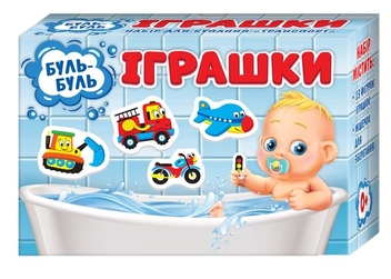  «Ігри для купання Мій успіх+ Буль-буль іграшки Транспорт  (200000015У)», бренда Мій успіх+ - фото №1 - миниатюра