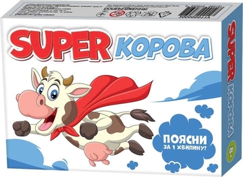  «Настільна гра Мій Успіх+ Super Корова (200000011У)», бренда Мій успіх+ - фото №1 - миниатюра
