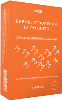 Бумажная книга «Набір карток «Бренд: створення та розвиток»» - фото №2 - миниатюра
