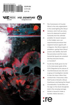 Бумажная книга «Tokyo Ghoul: re. Volume 13», автор Исида Суи - фото №2 - миниатюра