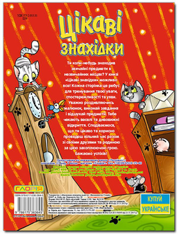 Бумажная книга «Червона серія (комплект із 5 книг)» - фото №3 - миниатюра