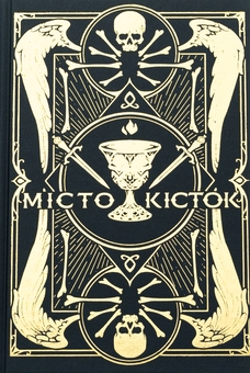 Бумажная книга «Місто кісток», автор Кассандра Клэр - фото №3 - миниатюра