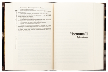 Бумажная книга «Оповістки з Меекханського прикордоння. Том 5. Кожна мертва мрія», автор Роберт Вегнер - фото №5 - миниатюра