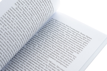 Бумажная книга «Переміщення особи. Спогади, щоденникові записи і фотодокументи», автор Юхим Харченко - фото №5 - миниатюра