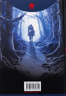 Бумажная книга «Книга Судного дня», автор Конни Уиллис - фото №2 - миниатюра
