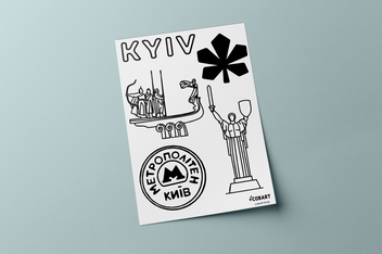  «Набір стікерів Cobart Kyiv (2990014646777)», бренда Cobart WOW-TATTOO - фото №2 - миниатюра