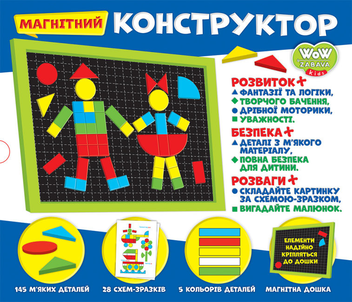 «Магнітний конструктор Super Танграм (200000014У)», брендов Мій успіх+, Ранок. Наочні посібники, Ранок - фото №2 - миниатюра