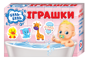  «Буль-буль іграшки. Тварини. Ігри для купання», бренду Мій успіх+ - фото №1 - мініатюра