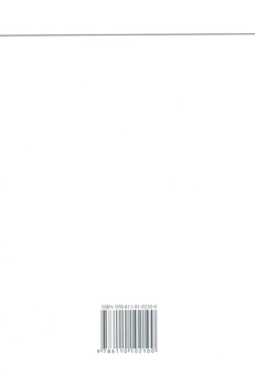 Бумажная книга «Електронні реєстри в діяльності нотаріусів України.», автор Мирослава Дякович - фото №3 - миниатюра