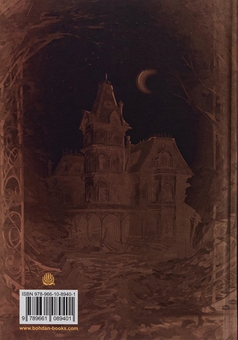 Бумажная книга «Таємниця у спадок», автор Екатерина Липс - фото №2 - миниатюра