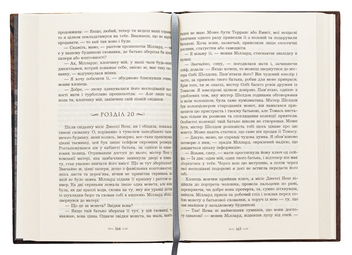 Бумажная книга «Таємниця у спадок», автор Екатерина Липс - фото №6 - миниатюра