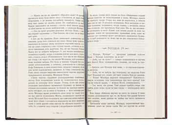 Бумажная книга «Таємниця у спадок», автор Екатерина Липс - фото №5 - миниатюра