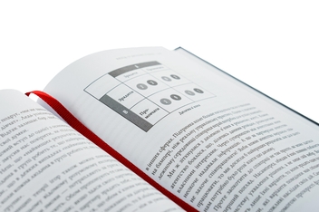 Паперова книга «Команда команд. Нові правила взаємодії у складному світі», авторів Стенлі Маккрістал, Тантум Коллінз, Девід Сильверман, Кріс Фасселл - фото №4 - мініатюра