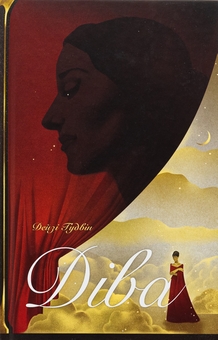 Бумажная книга «Діва», автор Дейзи Гудвин - фото №1 - миниатюра