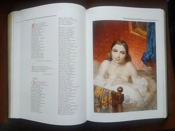 Паперова книга «Кобзар», автор Тарас Шевченко - фото №10 - мініатюра