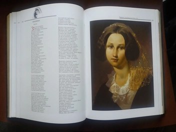 Паперова книга «Кобзар», автор Тарас Шевченко - фото №9 - мініатюра