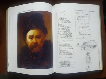 Паперова книга «Кобзар», автор Тарас Шевченко - фото №8 - мініатюра