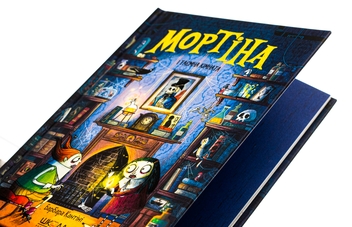 Бумажная книга «Мортіна і таємна кімната», автор Барбара Кантини - фото №4 - миниатюра