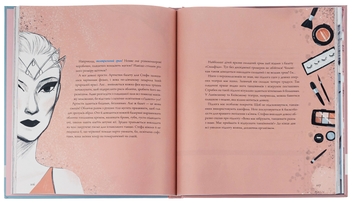 Бумажная книга «Балет. Перший пірует Стефанії», автор Валентина Кирилова - фото №6 - миниатюра