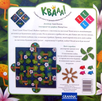  «Настільна гра Квааа! (80995)», бренду Granna - фото №3 - мініатюра
