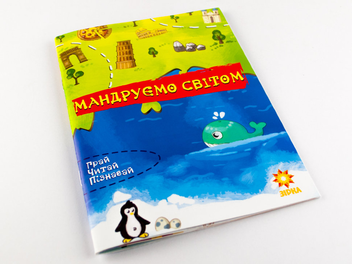  «Пазл Зірка Путешествуем По Миру (94760)», бренда Зірка - фото №5 - миниатюра