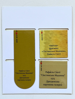  «Набір магнітних закладок для книг Bookmarks Art #8 3 шт (02023008)», бренда Bookmarks - фото №2 - миниатюра