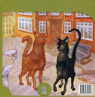 Бумажная книга «День кота», автор Екатерина Булах - фото №3 - миниатюра