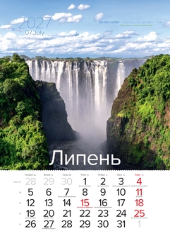 Бумажная книга «Календар "Energy" 2027» - фото №3 - миниатюра