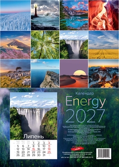 Бумажная книга «Календар "Energy" 2027» - фото №2 - миниатюра