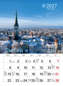 Паперова книга «Календар "Сезони" 2027» - фото №3 - мініатюра