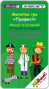  «Магнітна міні-гра Професії (7290016026764)», бренда JoyBand - фото №1 - миниатюра
