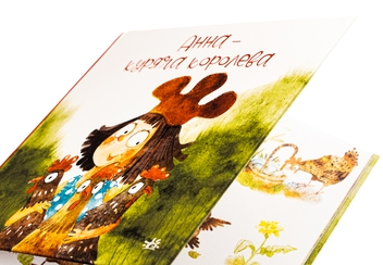 Бумажная книга «Анна — куряча королева», автор Ирина Потапенко - фото №4 - миниатюра