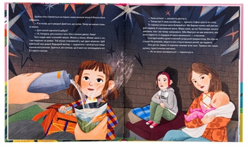 Паперова книга «Яблучна шарлотка, спечена в горах», автор Саша Войцехівська - фото №6 - мініатюра