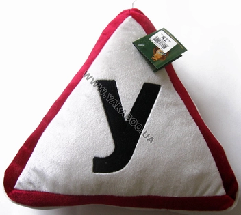  «Подушка Тигрес Дорожній знак У (ПШ-0010)», бренду Тигрес - фото №1 - мініатюра