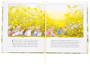 Бумажная книга «Рік в Ожиновому Живоплоті», автор Джилл Барклем - фото №5 - миниатюра