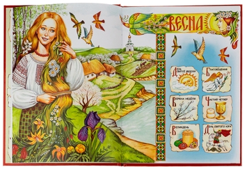 Бумажная книга «Веселих свят!», автор Братья Капрановы - фото №6 - миниатюра