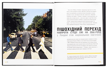 Бумажная книга «The Beatles», автор Эрнесто Ассанте - фото №6 - миниатюра