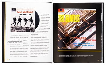 Бумажная книга «The Beatles», автор Эрнесто Ассанте - фото №5 - миниатюра