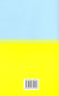 Бумажная книга «Бюджетний кодекс України (2011)» - фото №3 - миниатюра