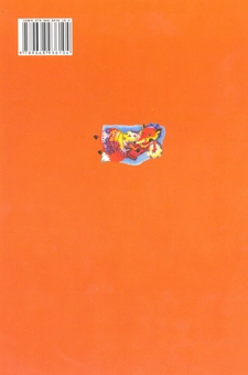 Паперова книга «Колобок. Рукавичка» - фото №3 - мініатюра