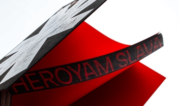 Бумажная книга «Журнал Telegraf. № 2. Creativity of the Brave», авторов Анна Карнаух, Елена Ковальчук, Александра Корчевская - фото №4 - миниатюра